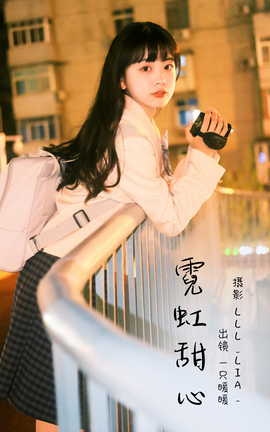 ͼYITUYU 2023.03.18 ޺ ɰѽ