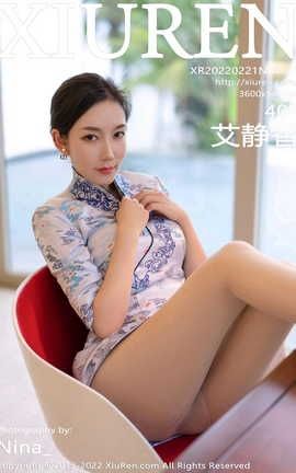 XIUREN 2022.02.21 VOL.4613 _˿