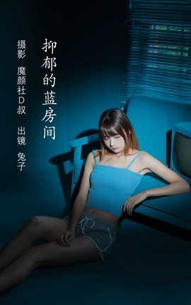 ��ͼ��YITUYU 2022.06.08 ������������ ����Zzz���Ժ��ܲ�