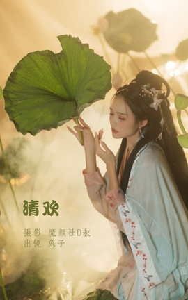 ��ͼ��YITUYU 2022.06.07 �延 ����Zzz���Ժ��ܲ�