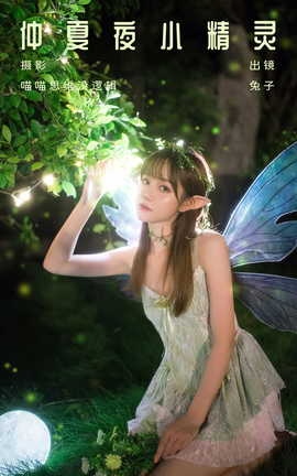 ͼYITUYU 2023.10.11 ҹС 