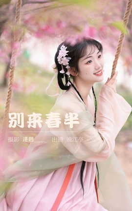 ͼYITUYU 2023.03.22  ͤ