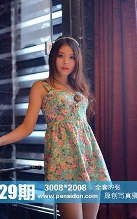 ˿PANSԭ˿д No.429 Сӱ_˿