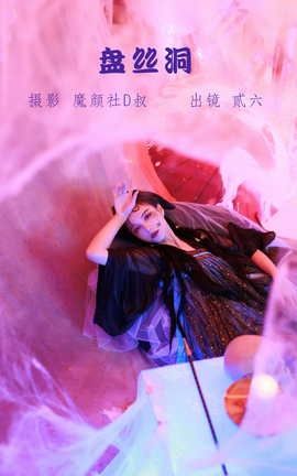 ��ͼ��YITUYU 2022.05.30 ��˿�� ������