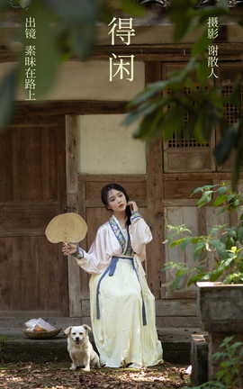 ͼYITUYU 2023.04.17  ·