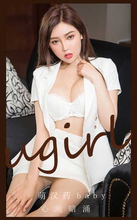 ȹUgirls ר VOL.2823 ĳӿ Ⱥҩbaby