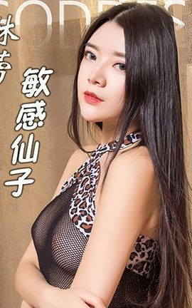 ͷŮToutiaogirls 2017.01.02  溺_˿