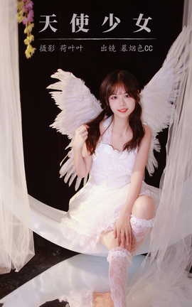 ��ͼ��YITUYU 2023.08.23 ��ʹ��Ů ĺ��ɫCC