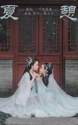 ��ͼ��YITUYU 2023.08.22 ���� ��Ƿ��