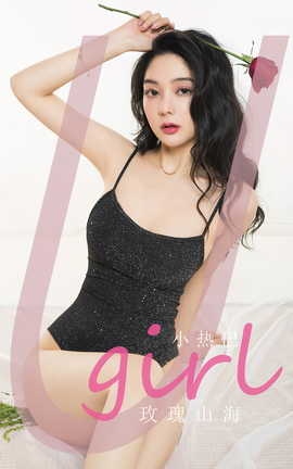 ȹUgirls ר VOL.2785 õɽ СȰ