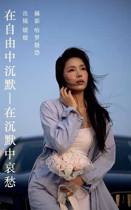 ͼYITUYU 2023.06.13 гĬڳĬа 