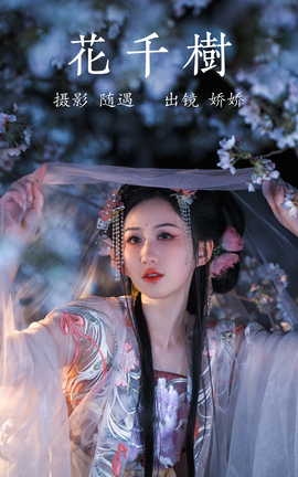 ͼYITUYU 2023.04.13 ǧ 