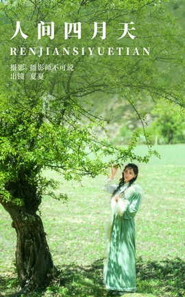 ͼYITUYU 2023.07.19 ˼ 