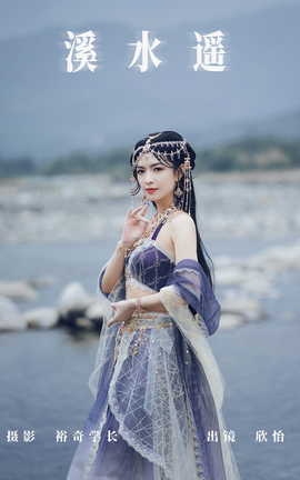 ͼYITUYU 2023.07.24 Ϫˮң 