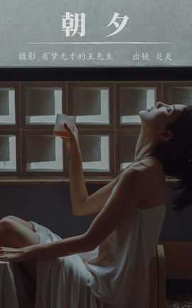 ͼYITUYU 2023.10.05 Ϧ ʮһ_˿