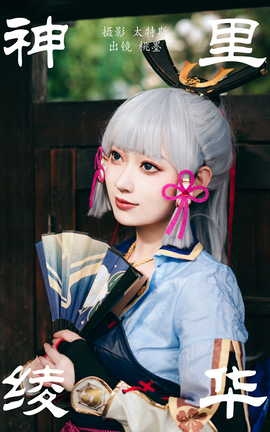 ͼYITUYU 2023.05.28 类 īx