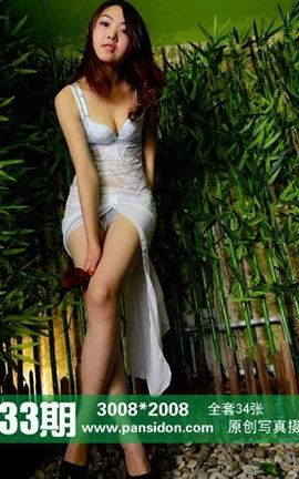 ˿PANSԭ˿д No.333 ĬĬ_˿