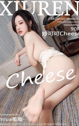 ������XIUREN 2023.05.18 VOL.6761 ��ɿ�Cheese_��˿��
