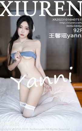 XIUREN 2023.10.16 VOL.7515 ܰyanni_˿