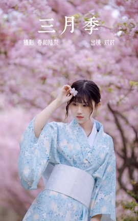 ͼYITUYU 2023.06.22 ¼ Զ