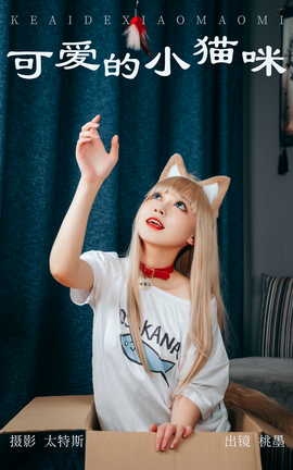 ͼYITUYU 2023.05.04 ɰСè īx