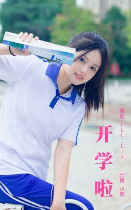 ͼYITUYU 2023.10.09 ѧ С_˿