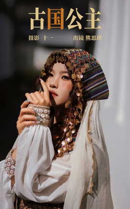 ͼYITUYU 2023.04.17 Ź ˼