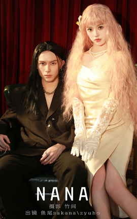 ͼYITUYU 2023.11.07 NANA βsakana