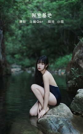 ��ͼ��YITUYU 2022.06.10 ���ܻ��� Сѩ