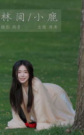 ͼYITUYU 2023.08.02 ּС¹ anya_z