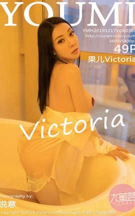 YouMi 2019.12.17  No.388 Victoria_˿