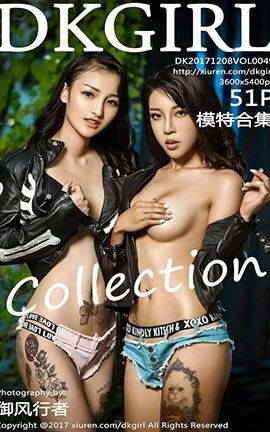 ŮDKGirl No.049 ģغϼ_˿