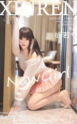XIUREN 2024.04.17 VOL.8404 _˿