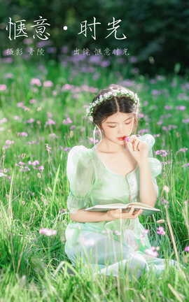 ͼYITUYU 2023.10.01 ʱ 