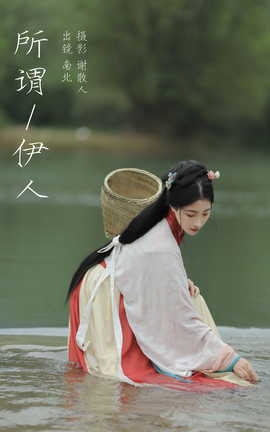 ͼYITUYU 2023.08.12 ν ϱ