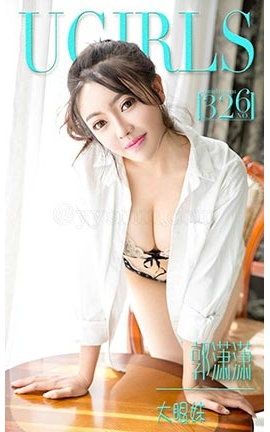 UGirlsAPP No.326 졪_˿