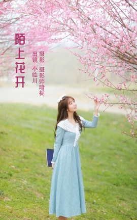 ��ͼ��YITUYU 2022.05.28 İ�ϻ��� С�ٴ�