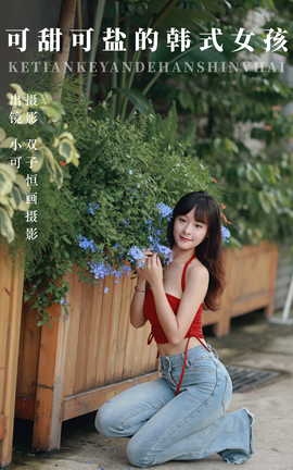 ͼYITUYU 2023.09.06 εĺʽŮ С