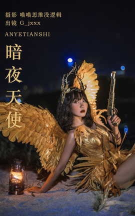 ͼYITUYU 2023.10.21 ҹʹ G_jxxx