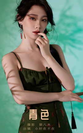 ͼYITUYU 2023.11.14 ɫ Сڲ