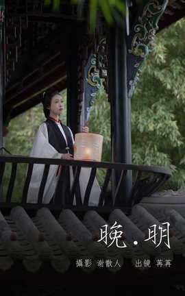 ͼYITUYU 2023.05.20  Rr