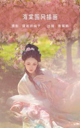 ��ͼ��YITUYU 2022.06.07 ���Ĺ���廭 ��˪��