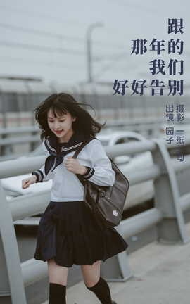 ͼYITUYU 2023.04.04 Ǻúø ԰