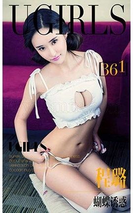 UGirlsAPP No.361 贡ջ_˿