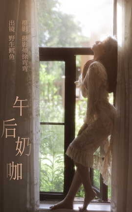 ͼYITUYU 2023.08.08 ̿ Ұ