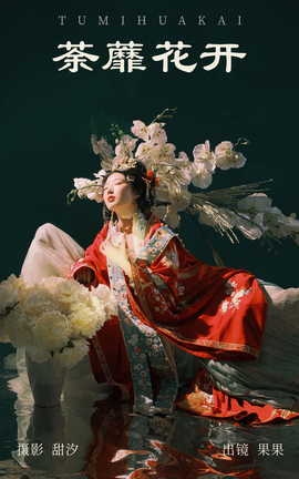 ͼYITUYU 2023.05.30 ݱ» 