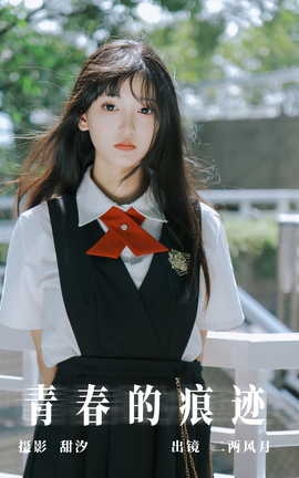 ͼYITUYU 2023.10.09 ഺĺۼ _˿