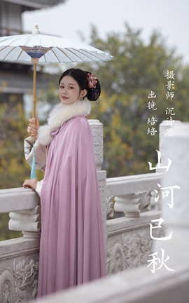 ͼYITUYU 2023.03.21 ɽ 