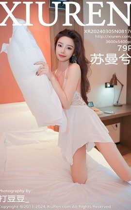 ������XIUREN 2024.03.05 VOL.8176 ������_��˿��