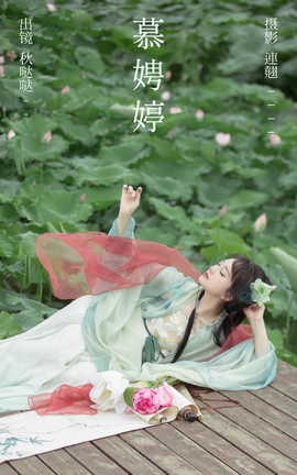 ͼYITUYU 2023.07.08 Ľ 